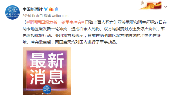 美最高法院裁决力挺TikTok禁令，引发全球关注