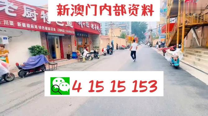 新澳门天天开好彩大全53期|全面释义解释落实