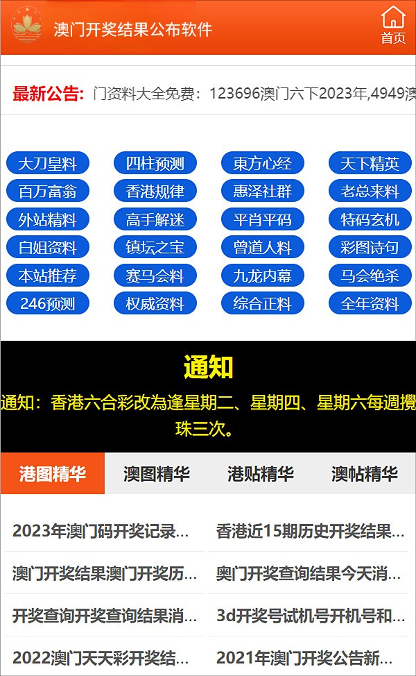 澳门管家婆100中|精选解析解释落实