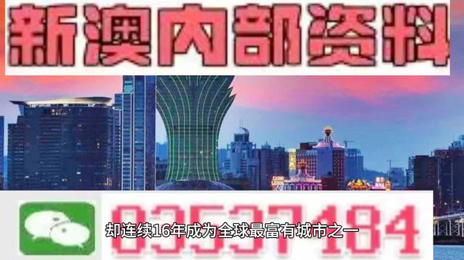 新澳门正版最准最快|精选解析解释落实