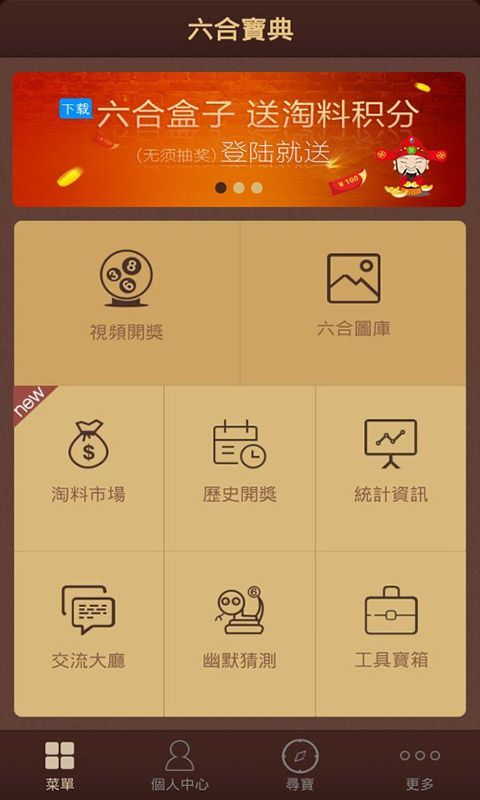 第109页