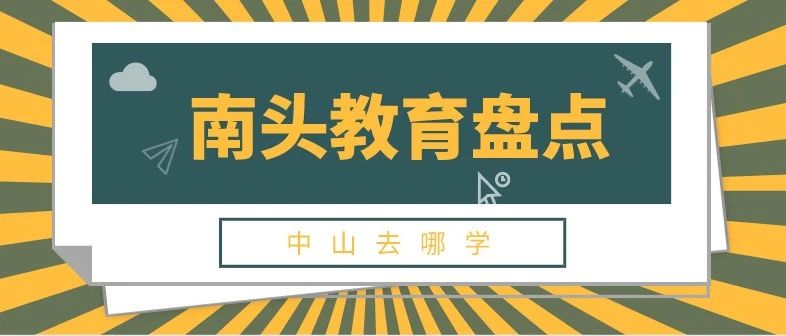 新澳门精准正最精准龙门客栈|精选解析解释落实