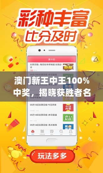 科技 第52页