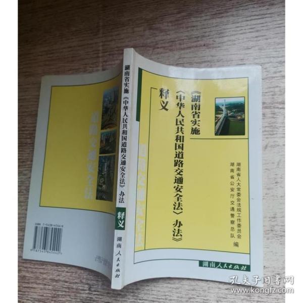 新澳门正版免费大全|实用释义解释落实