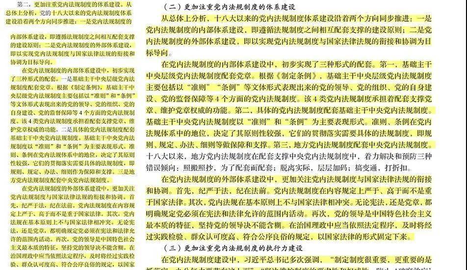 2025澳门特马今晚开奖49图片|全面释义解释落实