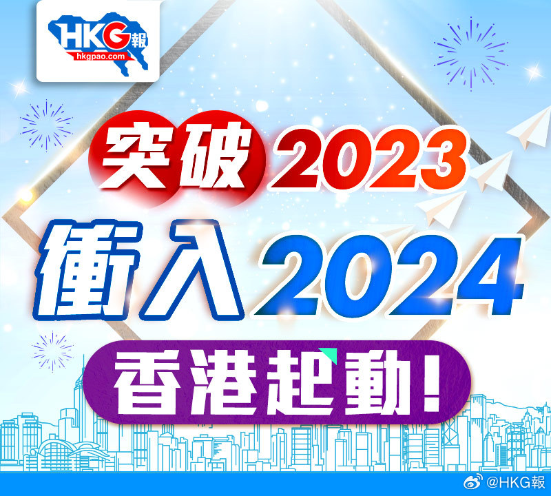 新澳大全2025正版资料|精选解析解释落实