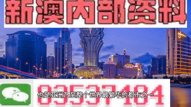 新澳门最精准确精准龙门|实用释义解释落实